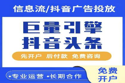 案例解析：信息流广告投放优化策略