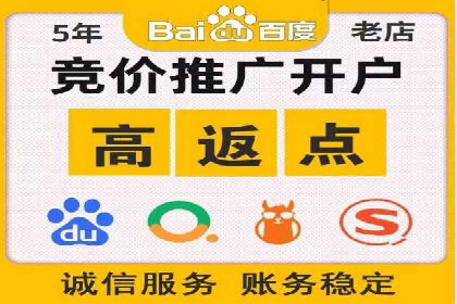 探索SEM开户的秘密：多行业成功案例